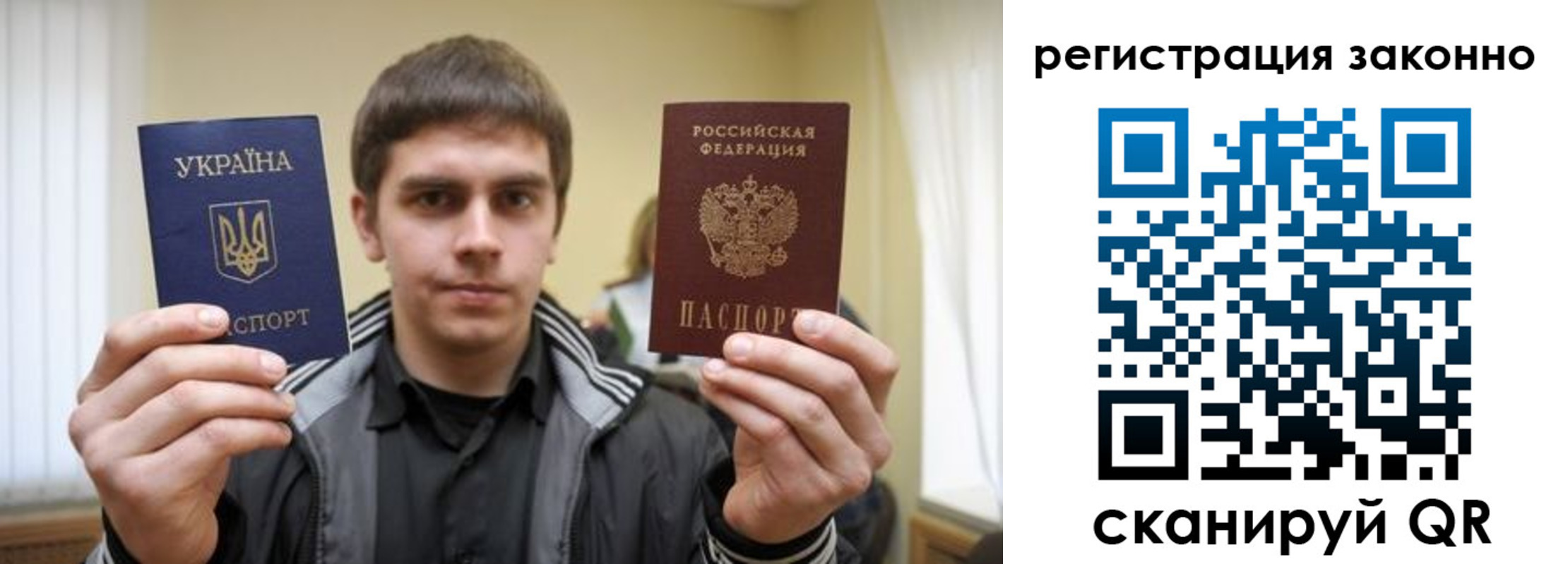 временная регистрация адрес в Дмитрове