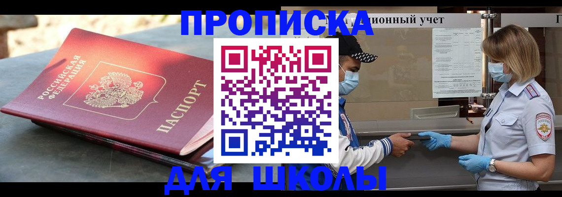 миграционный учет в Дмитрове